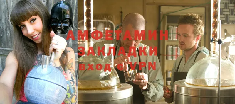 Amphetamine VHQ  Жердевка 